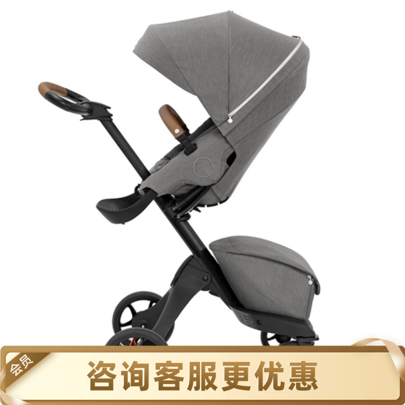 【品牌直供】挪威Stokke XploryX 婴儿推车