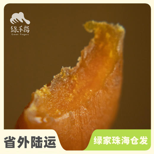 生态红薯干 | 合作生产* Eco-Dried sweet potato | Coproduction 商品图1
