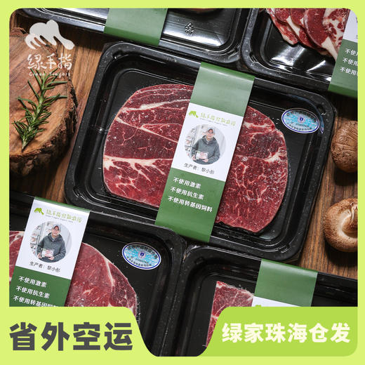 生态牛排牛肉（西式分割，临期8折）| 合作生产*Ecological beef steak | Coproducted 商品图1