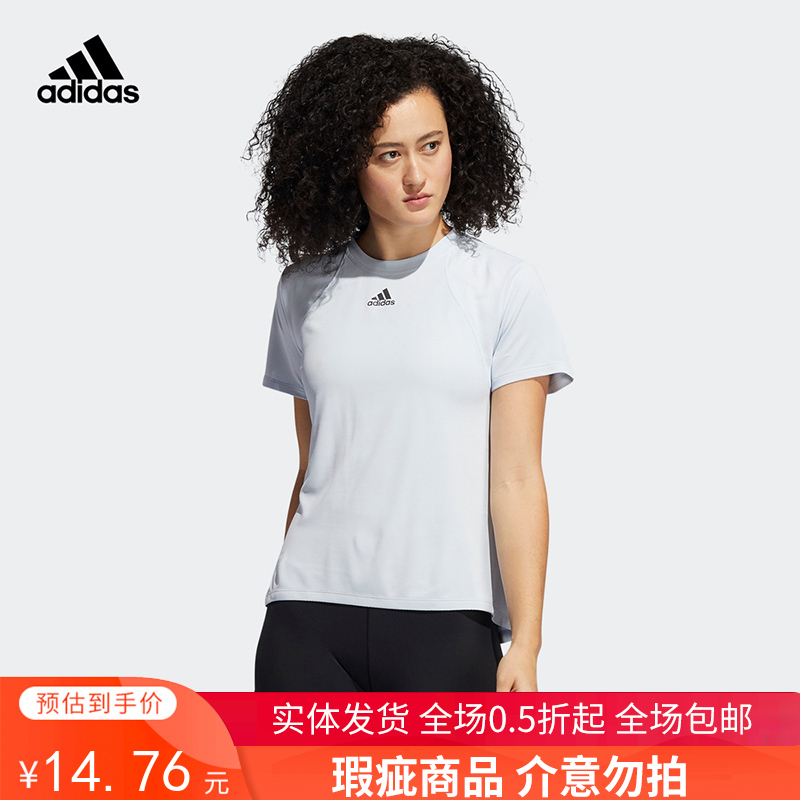 瑕疵（YY）adidas/阿迪达斯  女装短袖新款运动上衣休闲跑步透气T恤 H20747 有明显脏污和挂丝，介意勿拍！