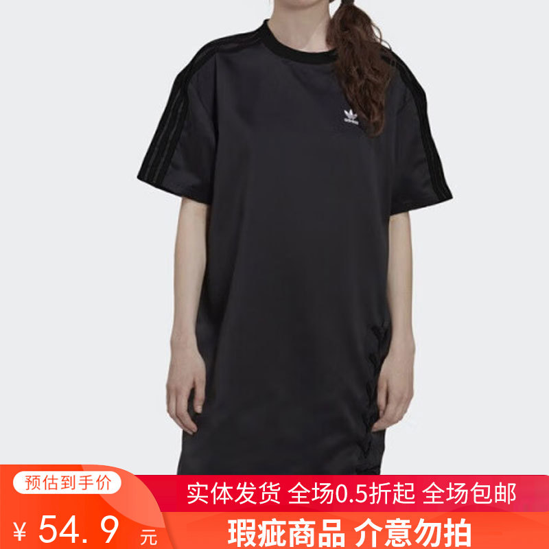 微瑕 （YY）adidas/阿迪达斯  三叶草女子时尚运动休闲连衣裙 HK5079 非质量问题不退不换