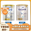 【跨境商品 不可用储值金】【保税区直发】新西兰澳洲爱他美1段白金版Aptamil铂金版0-6个月婴幼儿奶粉900g 商品缩略图0