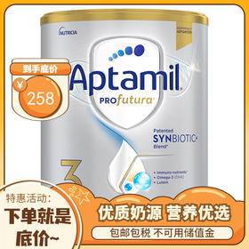 【跨境商品 不可用储值金】【保税区直发】新西兰澳洲爱他美3段白金版Aptamil铂金版1-3岁婴幼儿奶粉900g