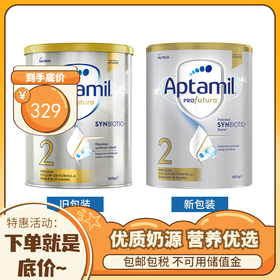 【保税区直发】新西兰澳洲爱他美2段白金版Aptamil铂金版6-12个月婴幼儿奶粉900g
