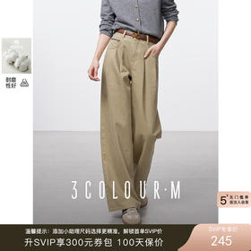 卡其色纯棉直筒牛仔裤