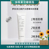 【特惠】梦妆净白修护水感精华防晒霜30mlSPF50+面部防晒乳紫外线隔离 商品缩略图1