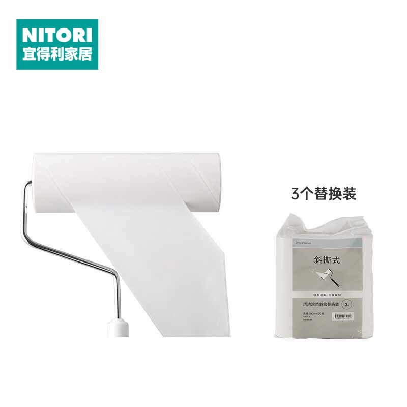 强粘性斜纹滚筒替换装3筒160mmX90张