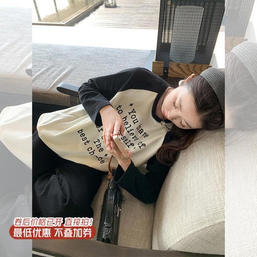 【149元任选2件】最后一波！插肩袖撞色字母宽松T恤 商品图1