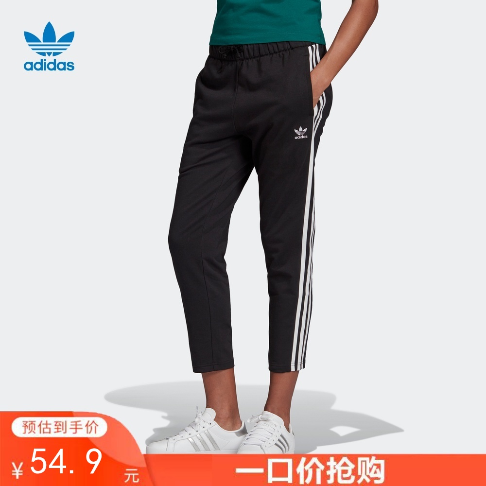 一口价【自营】adidas/阿迪达斯  三叶草 PANTS 女装运动裤 FL0047