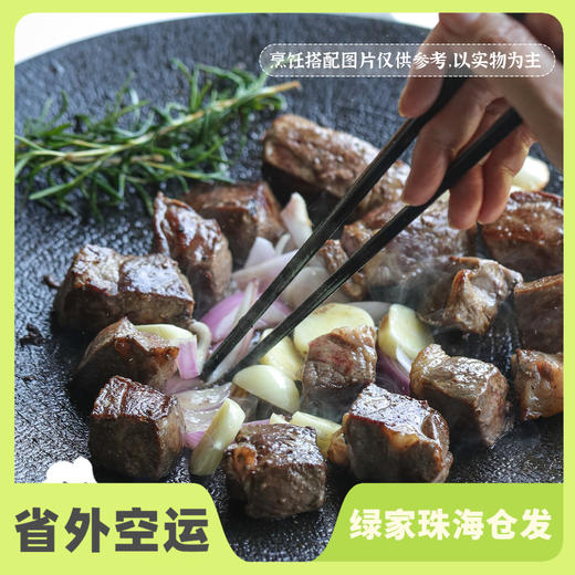 生态牛排牛肉（西式分割，临期8折）| 合作生产*Ecological beef steak | Coproducted 商品图0