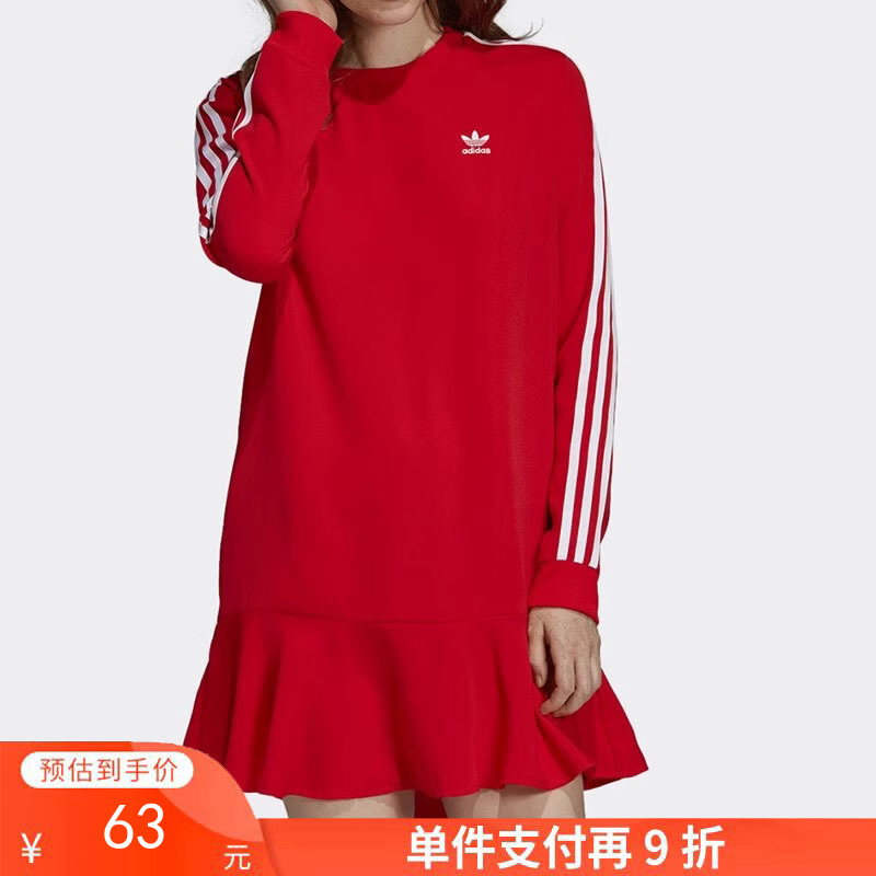 单件支付再9折 （YY）adidas/阿迪达斯  三叶草女裙子春季款运动服透气休闲圆领连衣裙 DW3880