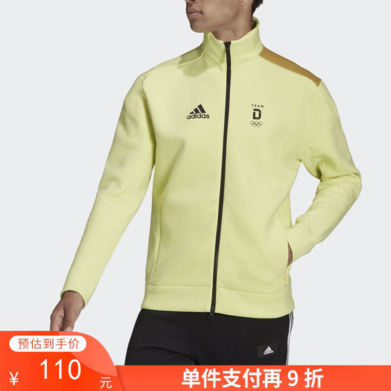 单件支付再9折（YY）adidas/阿迪达斯  休闲男子潮流运动夹克外套 HE3039，（参考三叶草尺码表）