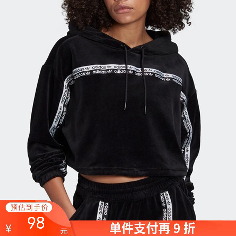 单件支付再9折 （YY）adidas/阿迪达斯  adidas三叶草女装2023夏连帽运动卫衣短款休闲套头衫 GI1117