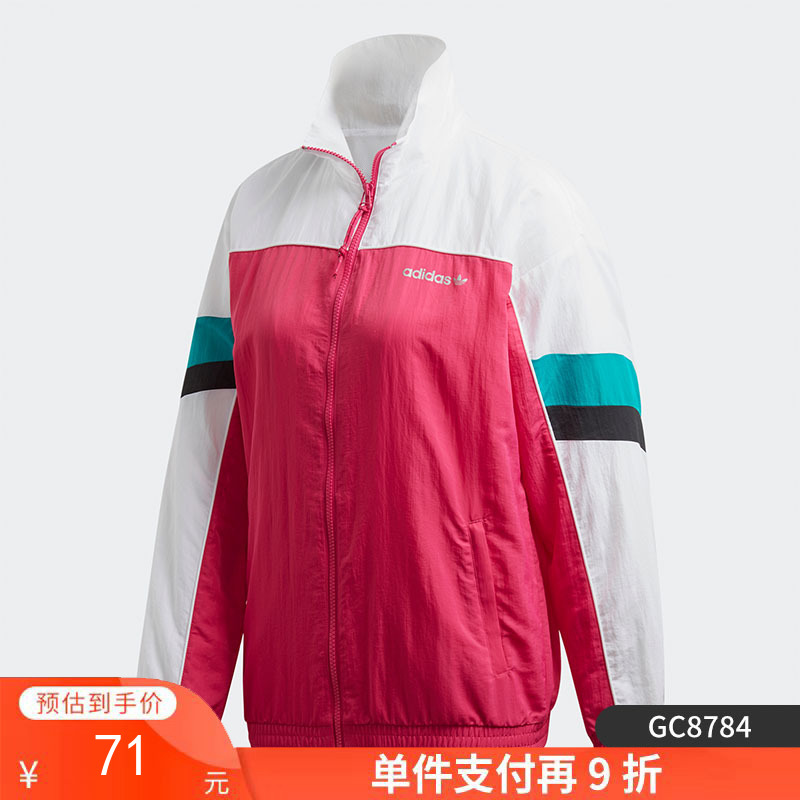 单件支付再9折 （YY）adidas/阿迪达斯  三叶草 TECH TT 女子运动夹克外套 GC8784