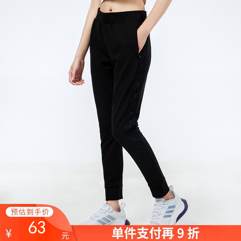 单件支付再9折 （YY）adidas/阿迪达斯  女裤2022新款运动裤休闲收口小脚裤长裤潮 H09735