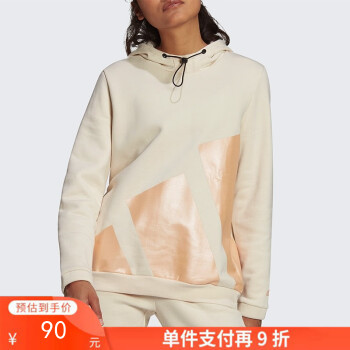 单件支付再9折 （YY）adidas/阿迪达斯  女休闲跑步透气连帽套头衫卫衣 HI1205