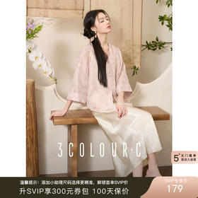 「落花微雨」新中式外套🌸