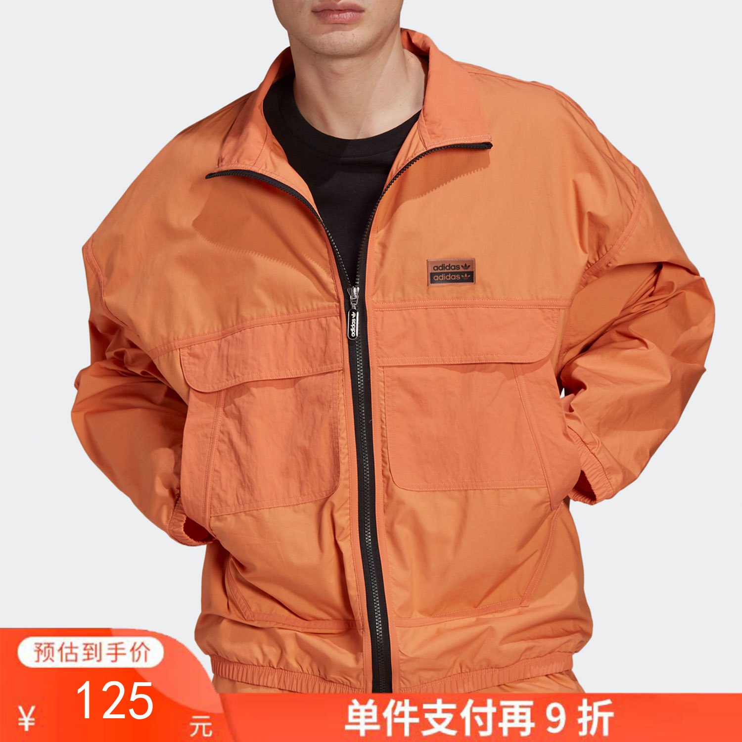 单件支付再9折 （YY）adidas/阿迪达斯  三叶草春季男子运动休闲夹克外套 GN3315