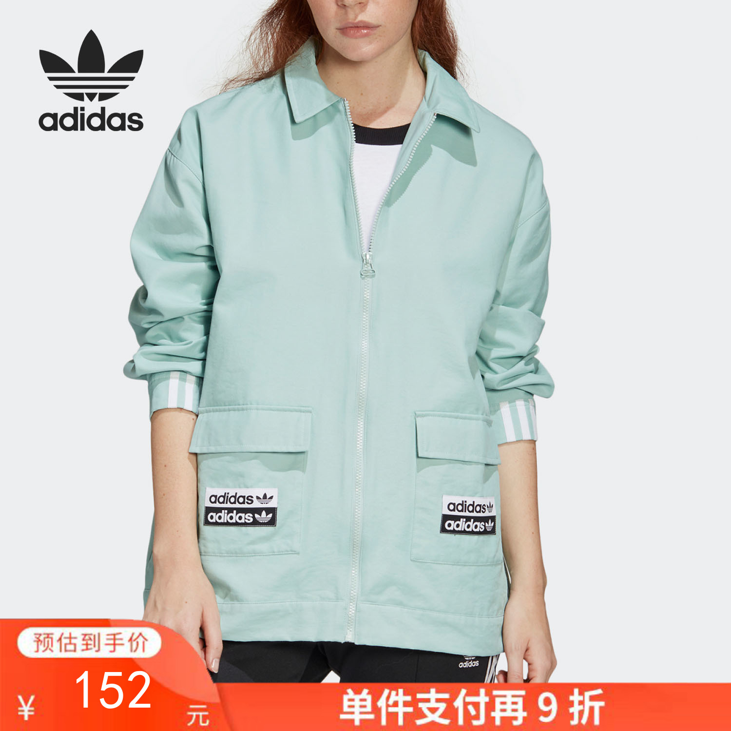 单件支付再9折 （YY）adidas/阿迪达斯  Adidas/阿迪达斯三叶草 JACKET 女子休闲运动茄克外套 FM2460