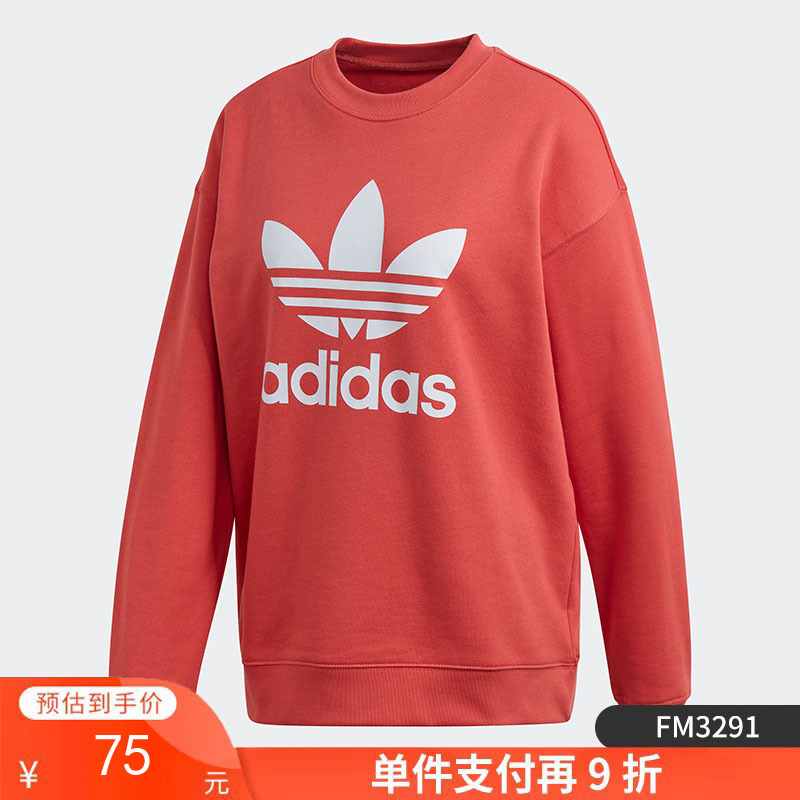 单件支付再9折 （YY）adidas/阿迪达斯  Adidas/阿迪达斯三叶草女子休闲运动圆领套头卫衣 FM3291