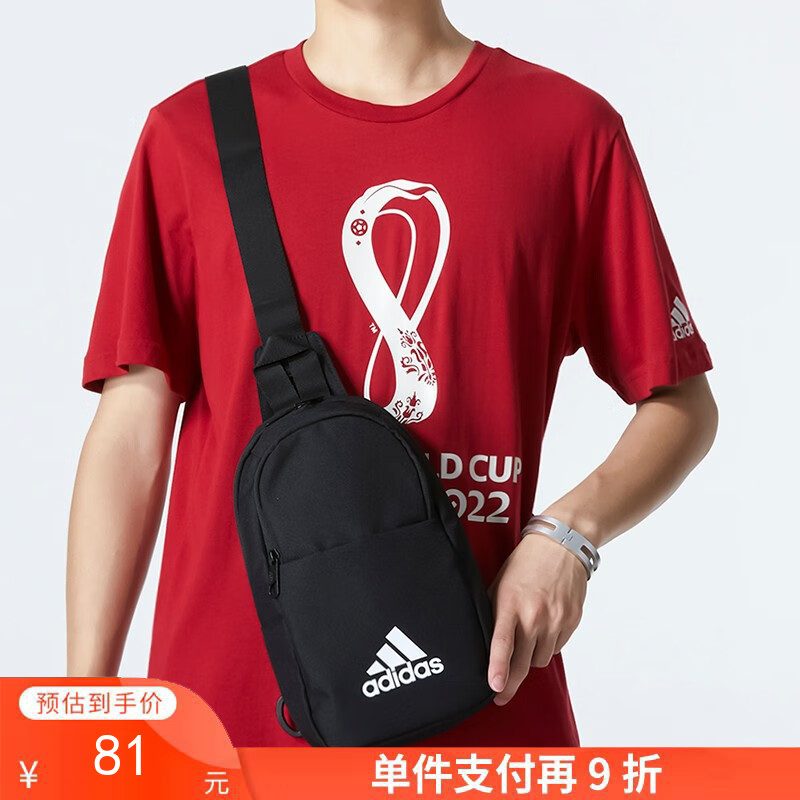 单件支付再9折 （YY）adidas/阿迪达斯  男女包斜挎背包休闲胸包平板包骑行背包 HP1508