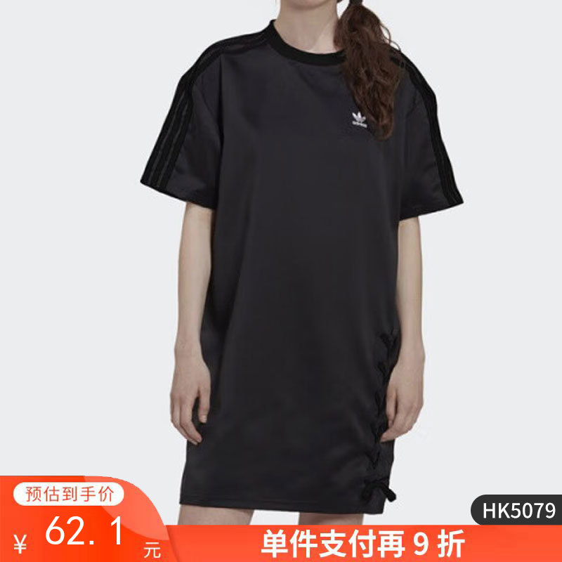 单件支付再9折 （YY）adidas/阿迪达斯  三叶草女子时尚运动休闲连衣裙 HK5079