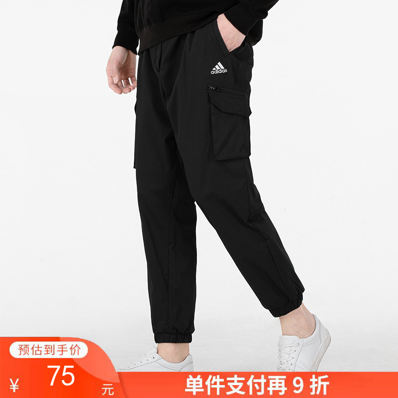 单件支付再9折 （YY）adidas/阿迪达斯  工装裤女裤春季运动裤束脚休闲长裤 HC2796