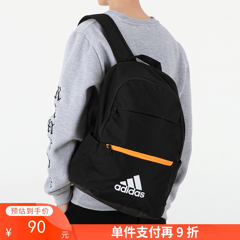 单件支付再9折 （YY）adidas/阿迪达斯  adidas男包女包2023新款学生书包户外跑步训练运动双肩包 HE2658