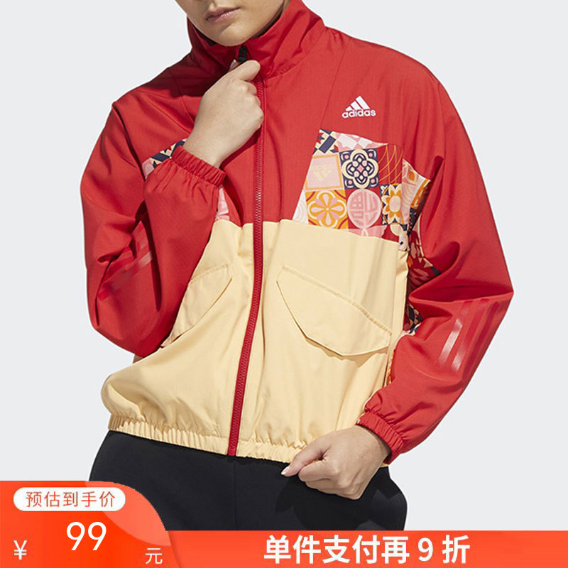 单件支付再9折 （YY）adidas/阿迪达斯  女装春季新年款时尚生活运动休闲外套 HI3265