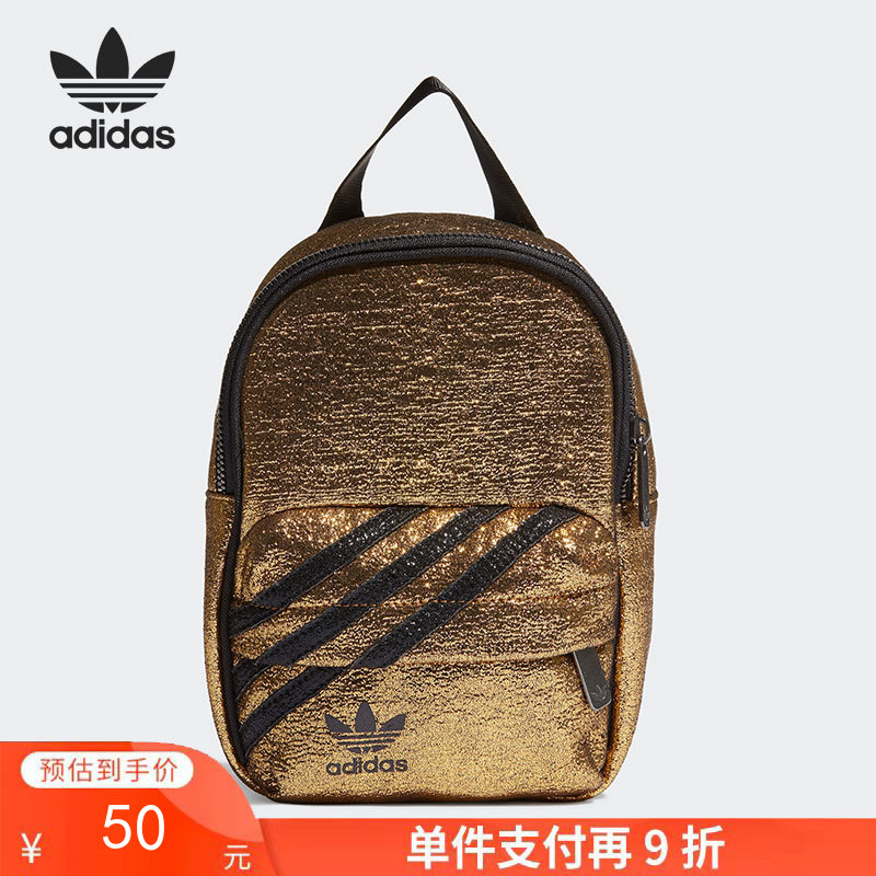 单件支付再9折 （YY）adidas/阿迪达斯  三叶草BP MINI女子运动背包 GN2150