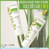寻荟记芦荟保湿去角质啫喱嫩滑肌肤 商品缩略图1