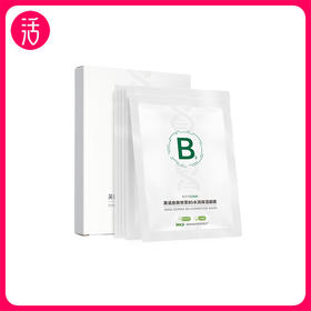 【B5面膜】INNO英诺皮肤世家 B5水润保湿面膜贴片 5片/盒（5%泛醇+神经酰胺NP+烟酰胺）