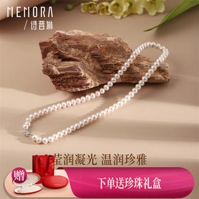 【积分抵值】珍珠项链 简约百搭银S925珍珠项链女士礼物MEMORA诗普琳ZN001002