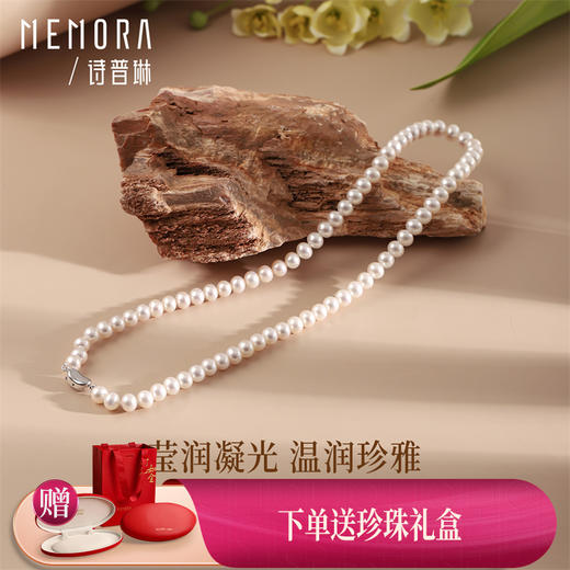 【积分抵值】珍珠项链 简约百搭银S925珍珠项链女士礼物MEMORA诗普琳ZN001002 商品图0