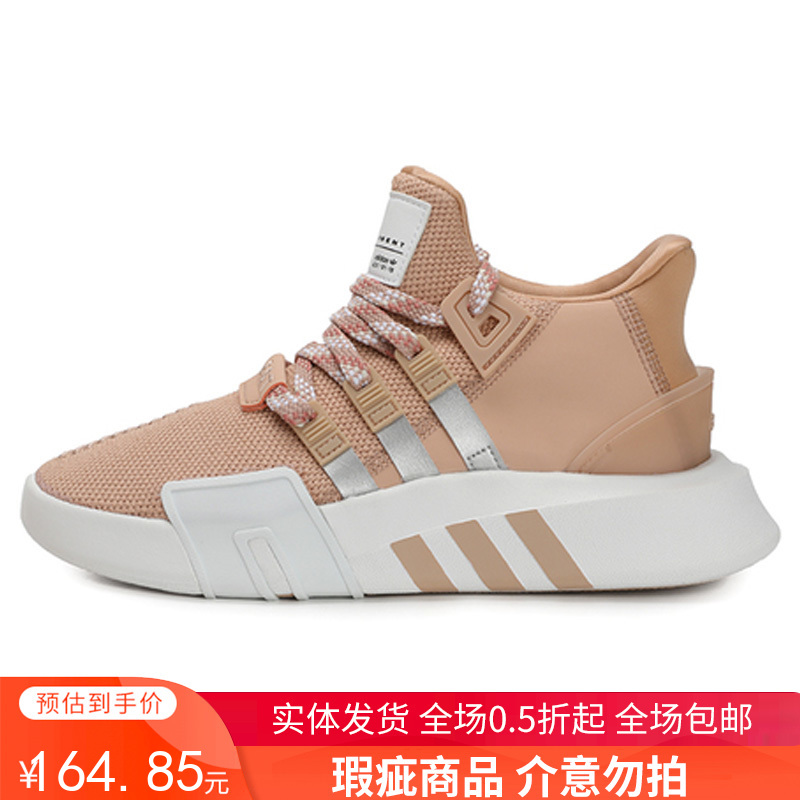 微瑕 鞋盒破损（YY）adidas/阿迪达斯  三叶草女鞋运动鞋EQT经典板鞋休闲鞋 EE5036 介意勿拍！无质量问题不退不换