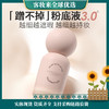 【全网热卖】恋火（Passional Lover）绒雾持妆粉底液3.0 蹭不掉粉底液30ml控油遮瑕持妆粉底 商品缩略图1