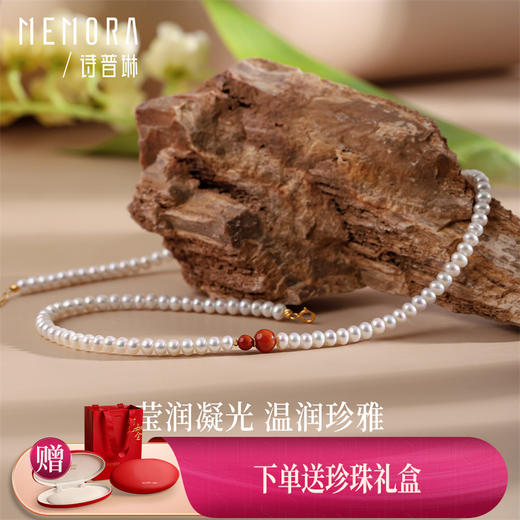 【积分抵值】18k金南红珍珠项链 简约百搭珍珠项链女士礼物MEMORA诗普琳ZN214901 商品图0