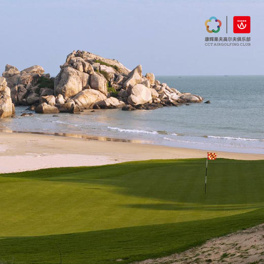 【1晚1球】神州半岛高尔夫+万宁喜来登酒店住宿打球套餐 | 万宁高尔夫球场 | 海南高尔夫球场俱乐部｜中国 商品图2