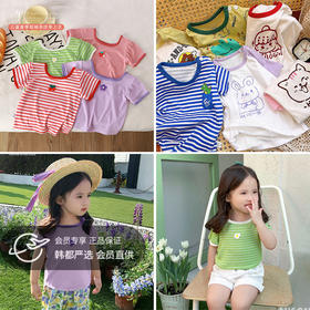 薅羊毛的快乐！纯棉短袖4件仅39.9元 薅完不再补货了 大家一定要抓住机会