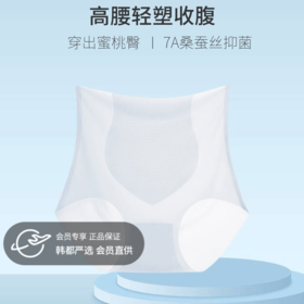  “腹婆”也能变身小蛮腰，只需换条内裤穿！ 