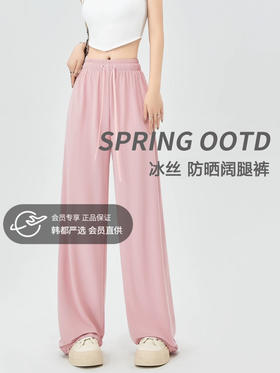 买一送一！仅需69元！这条‘冰丝防晒裤’冰爽透气，显瘦显高，防晒还防蚊！