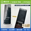 【门店直发 支持同城配送】 兰蔻全新三代小黑瓶精华肌底液100毫升 肤质修护专家 商品缩略图0