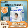 （银装）德佑新生儿隔尿垫一次性护理垫宝宝用品纸尿垫防水透气（1包） 商品缩略图0