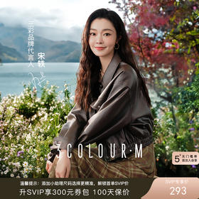 一套复古又帅气