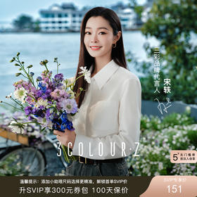 格拉斯玫瑰香的春天💐