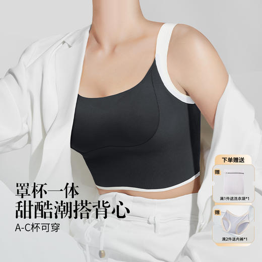 T2-❤【A-C杯】提拉撞色内衣女小胸聚拢防下垂收副乳调整型自带胸垫背心文胸  提拉赫本【提拉系列】 商品图2