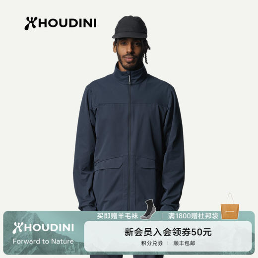 HOUDINI胡丁尼M's Go Jacket 走起男户外徒步软壳风衣夹克外套 860028 商品图5