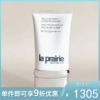La Prairie莱珀妮 瑞士轻盈防晒乳液SPF50  50ML（新老包装随机发货） 商品缩略图1