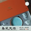事事如意茶具礼盒六件套 手工绘制盖碗 一碗一盘四杯 景德镇制（景德镇顺丰发货） 商品缩略图2