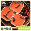 生态香辣牛油火锅底料（方野厨房，临期8折） | 绿家自产 *Eco-spicy butter hotpot condiment | In-House Production 商品缩略图0